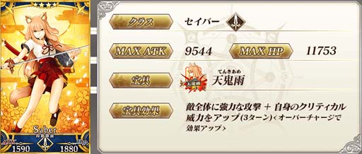 ���������꡼ No.014�Υ���ͥ������ / ��Fate/Grand Order�פǡ֥ۥ磻�ȥǡ�2022�׳���ľ�������ڡ��󤬳�����