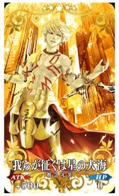 ���������꡼ No.015�Υ���ͥ������ / ��Fate/Grand Order�פǡ֥ۥ磻�ȥǡ�2022�׳���ľ�������ڡ��󤬳�����