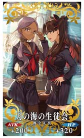 ���������꡼ No.016�Υ���ͥ������ / ��Fate/Grand Order�פǡ֥ۥ磻�ȥǡ�2022�׳���ľ�������ڡ��󤬳�����