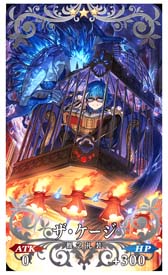 ���������꡼ No.017�Υ���ͥ������ / ��Fate/Grand Order�פǡ֥ۥ磻�ȥǡ�2022�׳���ľ�������ڡ��󤬳�����