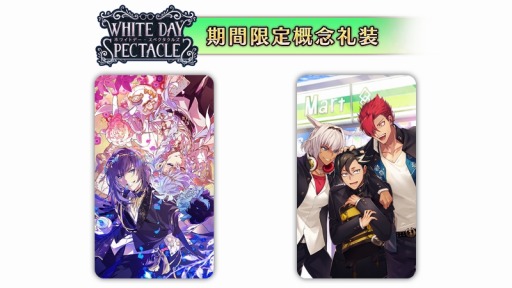 ���������꡼ No.003�Υ���ͥ������ / ��FGO�ץۥ磻�ȥǡ������ڥ������륺&15�ͤ�����Ū�ʥᥬ�ͤ�����3��2����곫��