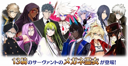 ���������꡼ No.006�Υ���ͥ������ / ��FGO�ץۥ磻�ȥǡ������ڥ������륺&15�ͤ�����Ū�ʥᥬ�ͤ�����3��2����곫��