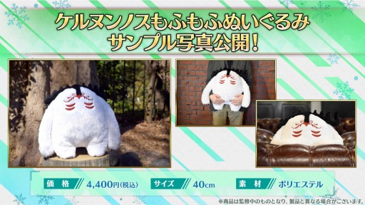 ���������꡼ No.008�Υ���ͥ������ / ��FGO�ץۥ磻�ȥǡ������ڥ������륺&15�ͤ�����Ū�ʥᥬ�ͤ�����3��2����곫��