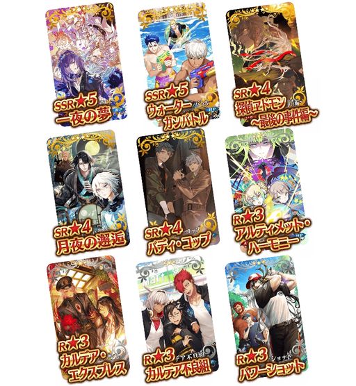 画像ギャラリー No.005のサムネイル画像 / 「Fate/Grand Order」で“ホワイトデー・スペクタクルズピックアップ召喚”が開催