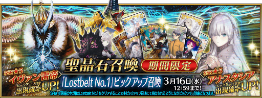 ���������꡼ No.003�Υ���ͥ������ / ��FGO�ס���2�� ��1�ϥ��ꥢ����ܺ���Road to 7 [Lostbelt No.1]�ɤ򳫺�