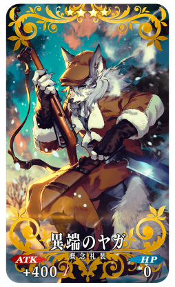 ���������꡼ No.005�Υ���ͥ������ / ��FGO�ס���2�� ��1�ϥ��ꥢ����ܺ���Road to 7 [Lostbelt No.1]�ɤ򳫺�