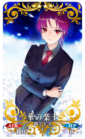 ���������꡼ No.008�Υ���ͥ������ / ��FGO�ס���2�� ��1�ϥ��ꥢ����ܺ���Road to 7 [Lostbelt No.1]�ɤ򳫺�