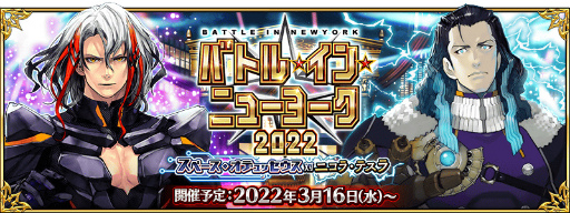 ���������꡼ No.012�Υ���ͥ������ / ��FGO�ס���2�� ��1�ϥ��ꥢ����ܺ���Road to 7 [Lostbelt No.1]�ɤ򳫺�
