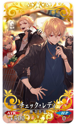 画像ギャラリー No.003のサムネイル画像 / 「FGO」で期間限定イベント“バトル・イン・ニューヨーク 2022 ~スペース・オデュッセウス対ニコラ・テスラ~”が開催