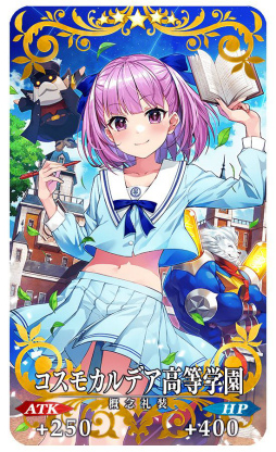 画像ギャラリー No.004のサムネイル画像 / 「FGO」で期間限定イベント“バトル・イン・ニューヨーク 2022 ~スペース・オデュッセウス対ニコラ・テスラ~”が開催