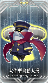 画像ギャラリー No.007のサムネイル画像 / 「FGO」で期間限定イベント“バトル・イン・ニューヨーク 2022 ~スペース・オデュッセウス対ニコラ・テスラ~”が開催