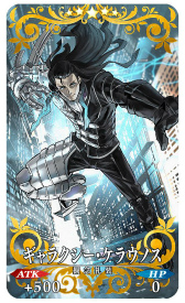 画像ギャラリー No.018のサムネイル画像 / 「FGO」で期間限定イベント“バトル・イン・ニューヨーク 2022 ~スペース・オデュッセウス対ニコラ・テスラ~”が開催