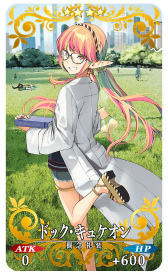 画像ギャラリー No.019のサムネイル画像 / 「FGO」で期間限定イベント“バトル・イン・ニューヨーク 2022 ~スペース・オデュッセウス対ニコラ・テスラ~”が開催