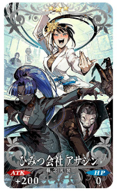 画像ギャラリー No.020のサムネイル画像 / 「FGO」で期間限定イベント“バトル・イン・ニューヨーク 2022 ~スペース・オデュッセウス対ニコラ・テスラ~”が開催