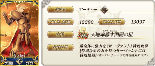 ���������꡼ No.002�Υ���ͥ������ / ��FGO�סȡ�5(SSR)���륬��å���(�������㡼)�ɤ��ԥå����å׾������о�