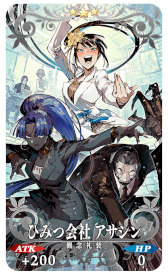 ���������꡼ No.006�Υ���ͥ������ / ��FGO�סȡ�5(SSR)���륬��å���(�������㡼)�ɤ��ԥå����å׾������о�