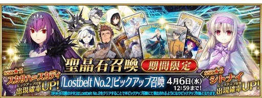 ���������꡼ No.003�Υ���ͥ������ / ��FGO����2�����ꥢ����ܺ��俷�ƥޥ��������祭���ڡ��󤬳���