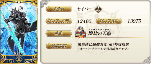 FGO2ꥢܺ俷ƥޥ祭ڡ󤬳