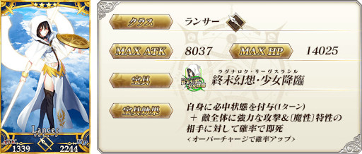 ���������꡼ No.013�Υ���ͥ������ / ��FGO����2�����ꥢ����ܺ��俷�ƥޥ��������祭���ڡ��󤬳���