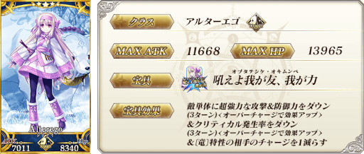 FGO2ꥢܺ俷ƥޥ祭ڡ󤬳