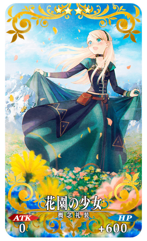 ���������꡼ No.016�Υ���ͥ������ / ��FGO����2�����ꥢ����ܺ��俷�ƥޥ��������祭���ڡ��󤬳���