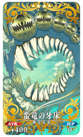 ���������꡼ No.019�Υ���ͥ������ / ��FGO����2�����ꥢ����ܺ��俷�ƥޥ��������祭���ڡ��󤬳���