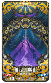 ���������꡼ No.020�Υ���ͥ������ / ��FGO����2�����ꥢ����ܺ��俷�ƥޥ��������祭���ڡ��󤬳���