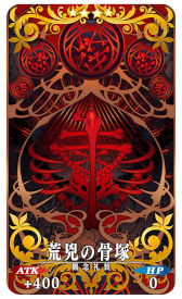 ���������꡼ No.021�Υ���ͥ������ / ��FGO����2�����ꥢ����ܺ��俷�ƥޥ��������祭���ڡ��󤬳���