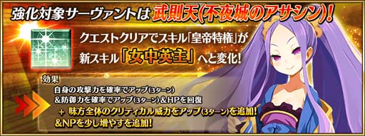 ���������꡼ No.007�Υ���ͥ������ /  ��Fate/Grand Order�ס����٥�ȡȿ�����饤���� ̵���ʤ�Ԥ���������ɤˡ�ħ����פ��о�