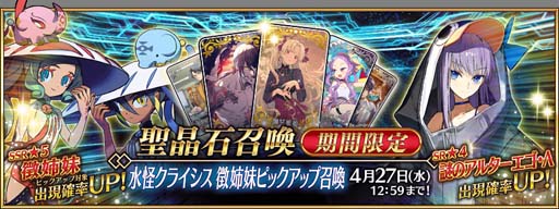���������꡼ No.008�Υ���ͥ������ /  ��Fate/Grand Order�ס����٥�ȡȿ�����饤���� ̵���ʤ�Ԥ���������ɤˡ�ħ����פ��о�