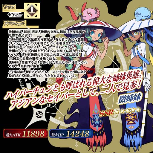 ���������꡼ No.009�Υ���ͥ������ /  ��Fate/Grand Order�ס����٥�ȡȿ�����饤���� ̵���ʤ�Ԥ���������ɤˡ�ħ����פ��о�