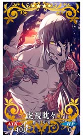 ���������꡼ No.012�Υ���ͥ������ /  ��Fate/Grand Order�ס����٥�ȡȿ�����饤���� ̵���ʤ�Ԥ���������ɤˡ�ħ����פ��о�