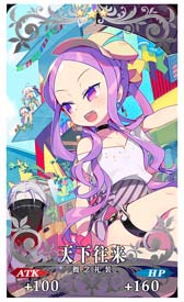 ���������꡼ No.013�Υ���ͥ������ /  ��Fate/Grand Order�ס����٥�ȡȿ�����饤���� ̵���ʤ�Ԥ���������ɤˡ�ħ����פ��о�