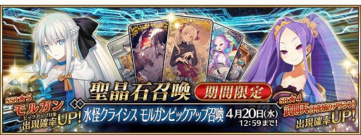 ���������꡼ No.001�Υ���ͥ������ / ��Fate/Grand Order�פǡȿ�����饤���� ��륬��ԥå����å׾����ɤ���������