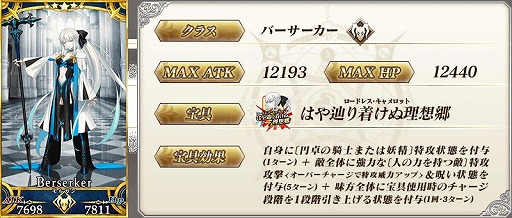 ���������꡼ No.002�Υ���ͥ������ / ��Fate/Grand Order�פǡȿ�����饤���� ��륬��ԥå����å׾����ɤ���������