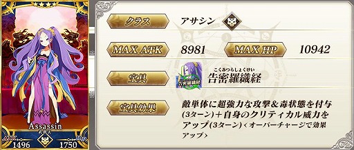 ���������꡼ No.003�Υ���ͥ������ / ��Fate/Grand Order�פǡȿ�����饤���� ��륬��ԥå����å׾����ɤ���������