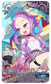 ���������꡼ No.006�Υ���ͥ������ / ��Fate/Grand Order�פǡȿ�����饤���� ��륬��ԥå����å׾����ɤ���������