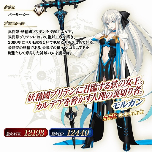 ���������꡼ No.007�Υ���ͥ������ / ��Fate/Grand Order�פǡȿ�����饤���� ��륬��ԥå����å׾����ɤ���������