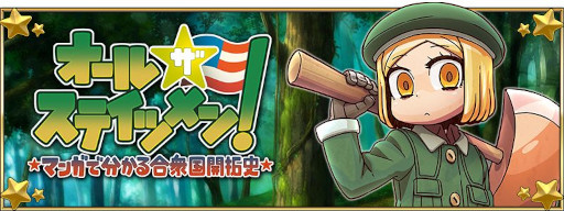 画像ギャラリー No.004のサムネイル画像 / 「FGO」,“マンガで分かる!Fate/Grand Order”とのコラボイベントを4月下旬から開催。4月27日にカルデア放送局SPが配信へ