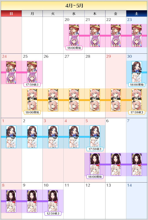 画像ギャラリー No.011のサムネイル画像 / 「FGO」,“マンガで分かる!Fate/Grand Order”とのコラボイベントを4月下旬から開催。4月27日にカルデア放送局SPが配信へ