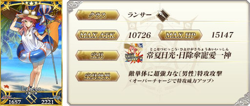 画像ギャラリー No.013のサムネイル画像 / 「FGO」,“マンガで分かる!Fate/Grand Order”とのコラボイベントを4月下旬から開催。4月27日にカルデア放送局SPが配信へ