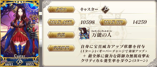 画像ギャラリー No.015のサムネイル画像 / 「FGO」,“マンガで分かる!Fate/Grand Order”とのコラボイベントを4月下旬から開催。4月27日にカルデア放送局SPが配信へ