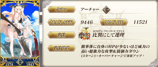 画像ギャラリー No.016のサムネイル画像 / 「FGO」,“マンガで分かる!Fate/Grand Order”とのコラボイベントを4月下旬から開催。4月27日にカルデア放送局SPが配信へ