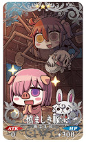 画像ギャラリー No.023のサムネイル画像 / 「FGO」,“マンガで分かる!Fate/Grand Order”とのコラボイベントを4月下旬から開催。4月27日にカルデア放送局SPが配信へ