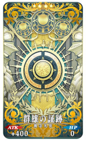 画像ギャラリー No.028のサムネイル画像 / 「FGO」,“マンガで分かる!Fate/Grand Order”とのコラボイベントを4月下旬から開催。4月27日にカルデア放送局SPが配信へ