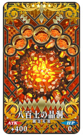 画像ギャラリー No.029のサムネイル画像 / 「FGO」,“マンガで分かる!Fate/Grand Order”とのコラボイベントを4月下旬から開催。4月27日にカルデア放送局SPが配信へ