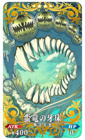 画像ギャラリー No.030のサムネイル画像 / 「FGO」,“マンガで分かる!Fate/Grand Order”とのコラボイベントを4月下旬から開催。4月27日にカルデア放送局SPが配信へ