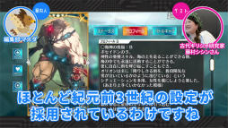 ���������꡼ No.003�Υ���ͥ������ / ���奮�ꥷ�㸦��Ȥ���FGO�פα�ͺ����⡣����ȤȰ��˥�����������򸫤Ƥ������ȥ����व��ݡɤο�ư�褬������