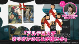 ���������꡼ No.004�Υ���ͥ������ / ���奮�ꥷ�㸦��Ȥ���FGO�פα�ͺ����⡣����ȤȰ��˥�����������򸫤Ƥ������ȥ����व��ݡɤο�ư�褬������