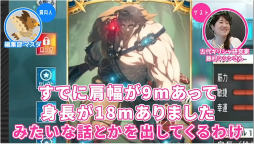 ���������꡼ No.005�Υ���ͥ������ / ���奮�ꥷ�㸦��Ȥ���FGO�פα�ͺ����⡣����ȤȰ��˥�����������򸫤Ƥ������ȥ����व��ݡɤο�ư�褬������